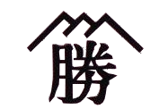 Logo Yamakatsu
