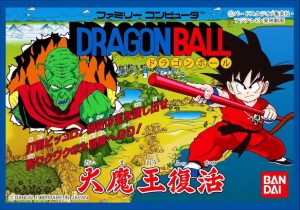 Pochette du jeu Dragon Ball: Daimaō fukkatsu (Famicom, 1988)